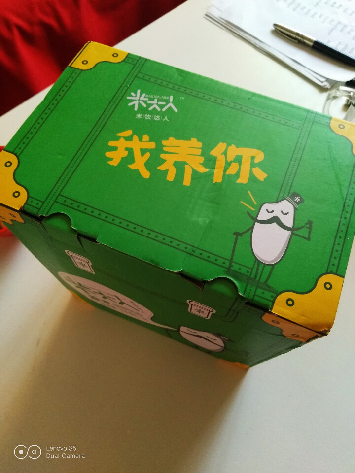 米大人 米露大米谷物饮料6瓶礼盒装  （345 ml*6罐） 原米味 默认1怎么样，好用吗，口碑，心得，评价，试用报告,第4张