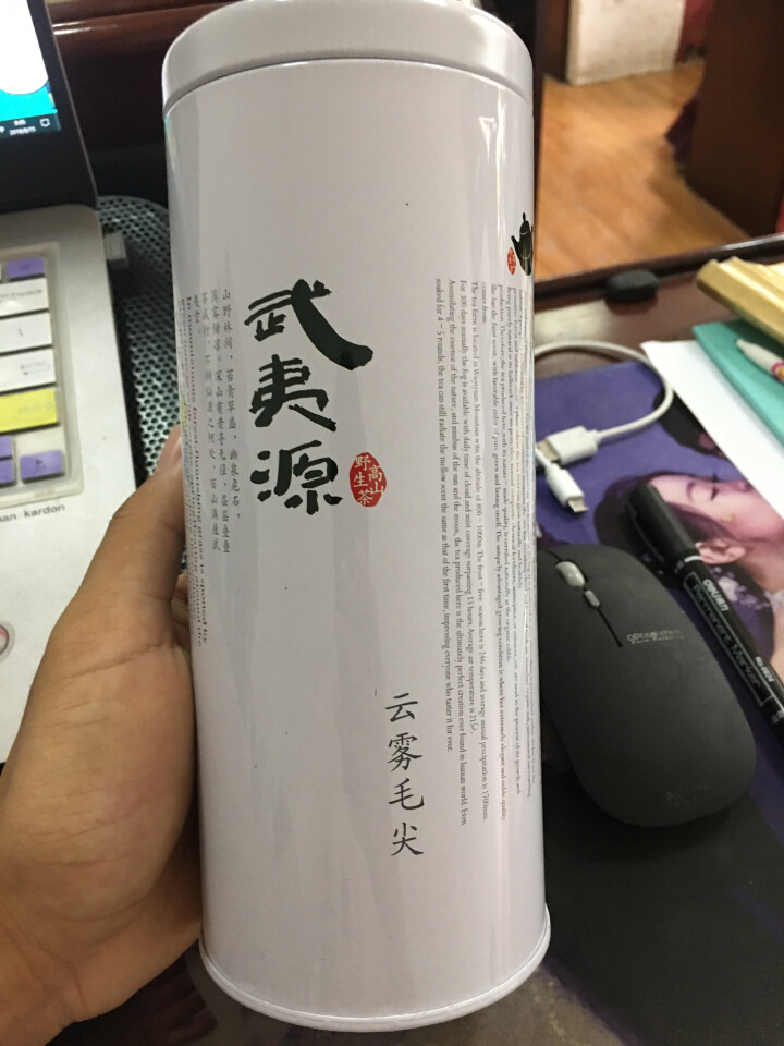 绿茶茶叶 明前新茶日照阳光 绿茶2018春茶新茶手工 云雾毛尖100g 云雾毛尖绿茶100克怎么样，好用吗，口碑，心得，评价，试用报告,第2张