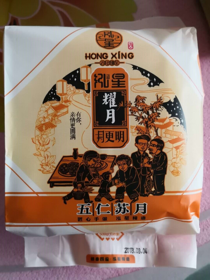 【十堰扶贫馆】手工月饼 苏式月饼 五仁月饼 椰蓉芝麻核桃月饼 中秋节月饼 五仁苏月10枚500g怎么样，好用吗，口碑，心得，评价，试用报告,第2张