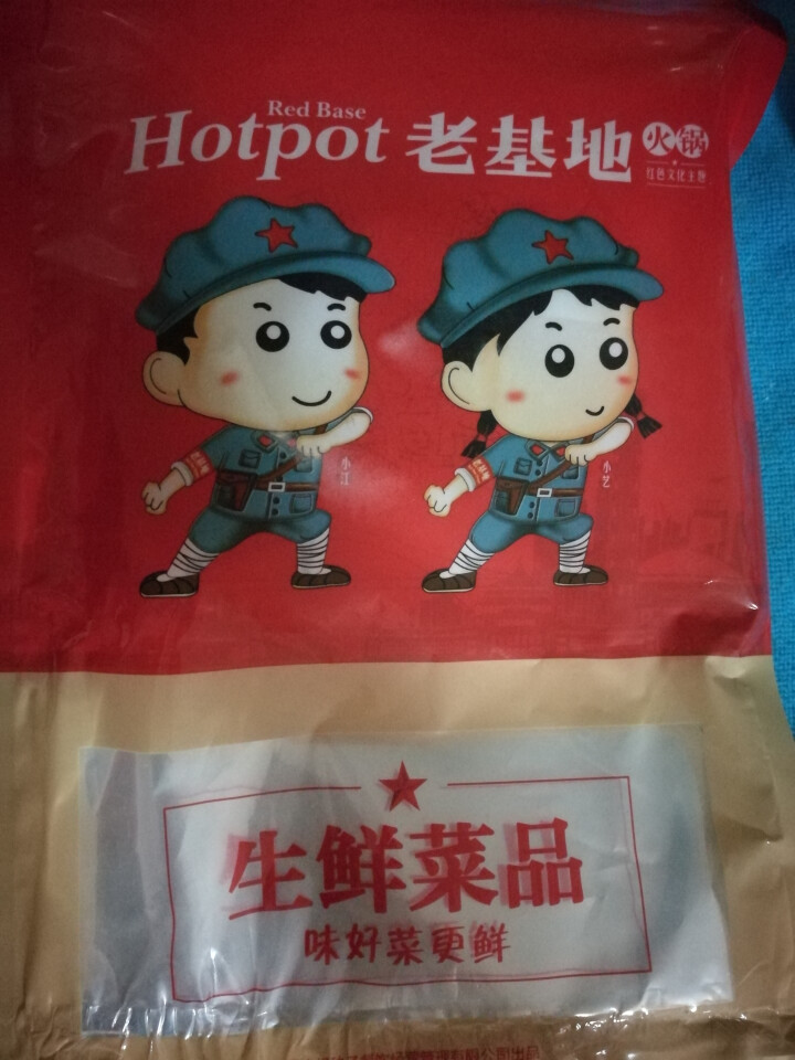 老基地生鲜鸭肠200g 火锅食材 麻辣烫菜品 关东煮怎么样，好用吗，口碑，心得，评价，试用报告,第2张