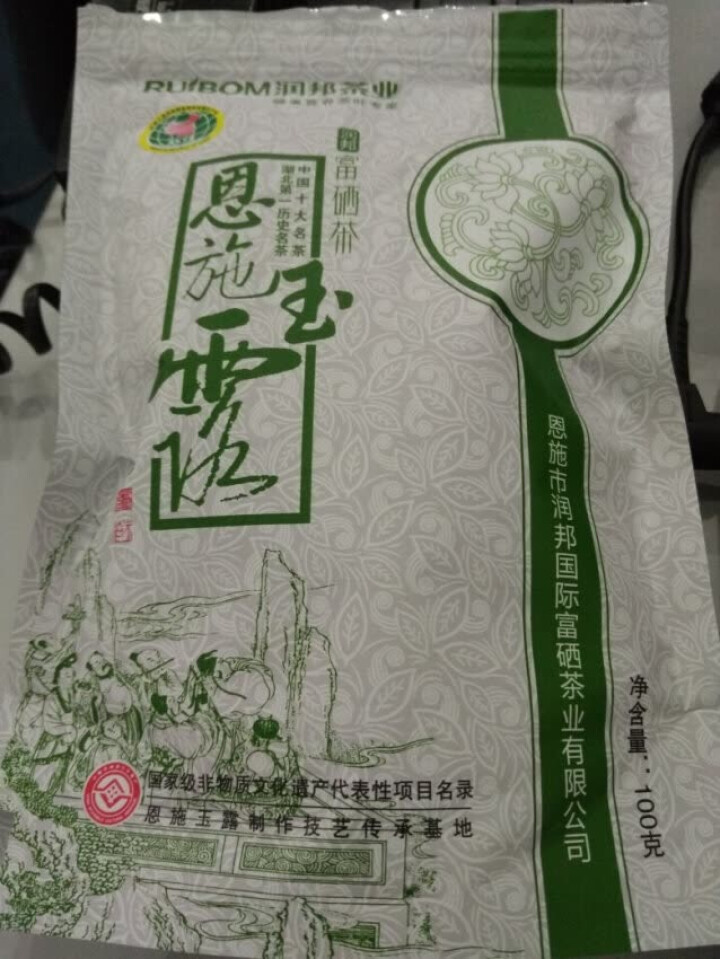 【恩施农】芭蕉绿茶茶叶恩施玉露高山绿茶袋装100g 2018春茶富硒茶怎么样，好用吗，口碑，心得，评价，试用报告,第3张