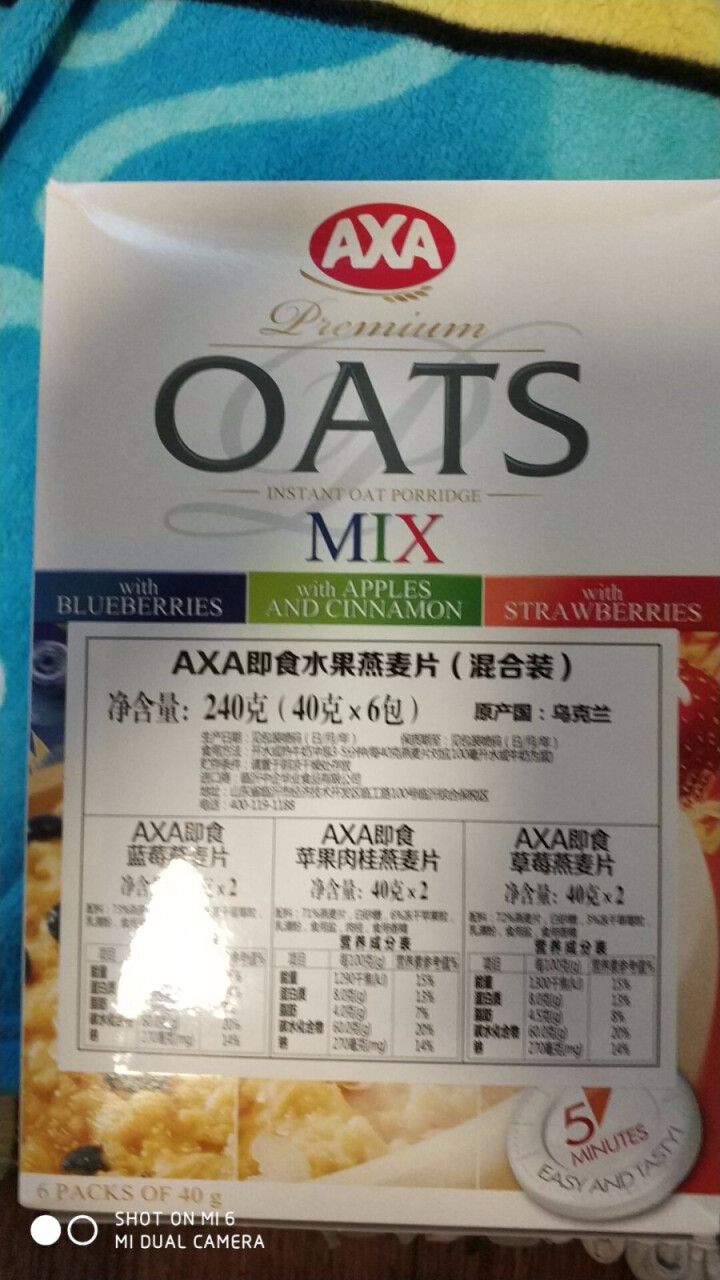 爱西爱（AXA）即食水果早餐燕麦片 40g*6 内含三种口味 6袋/盒240g怎么样，好用吗，口碑，心得，评价，试用报告,第3张