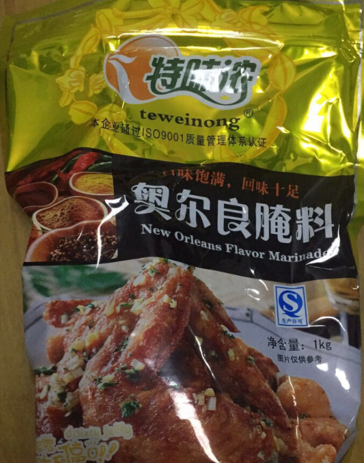 特味浓 新奥尔良烤翅腌料1kg蜜汁炸鸡烧烤调料油炸鸡翅调料炸鸡腿烧烤调料方便食品kfc烤翅 奥尔良口味腌料 1000g怎么样，好用吗，口碑，心得，评价，试用报告,第3张