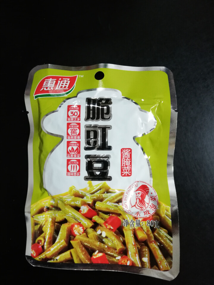 【东坡馆】 眉山泡菜下饭菜  脆豇豆 80g*10袋怎么样，好用吗，口碑，心得，评价，试用报告,第4张