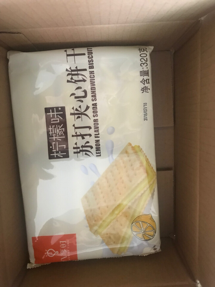 【京东自有品牌】八享时 苏打夹心饼干 柠檬味 320g/袋 蛋糕 休闲零食怎么样，好用吗，口碑，心得，评价，试用报告,第2张