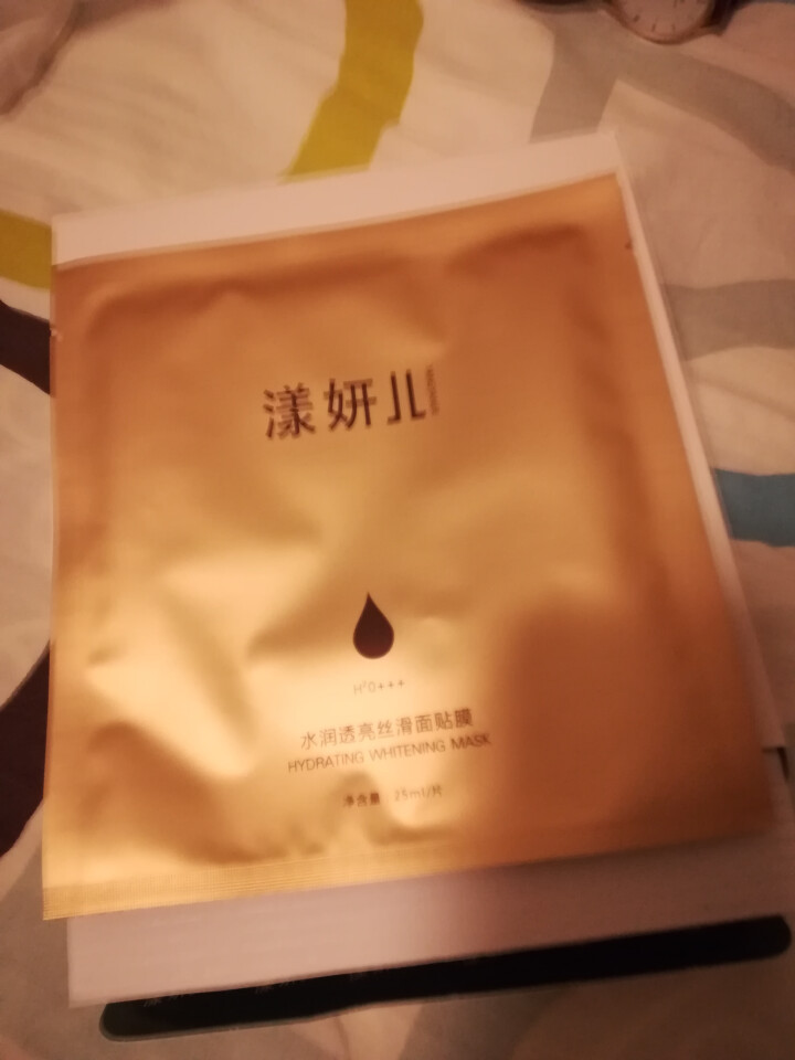 【支持货到付款】漾妍儿 水凝透亮丝滑面膜贴25ml 补水保湿 滋润提亮肤色 升级装7片周护理怎么样，好用吗，口碑，心得，评价，试用报告,第3张