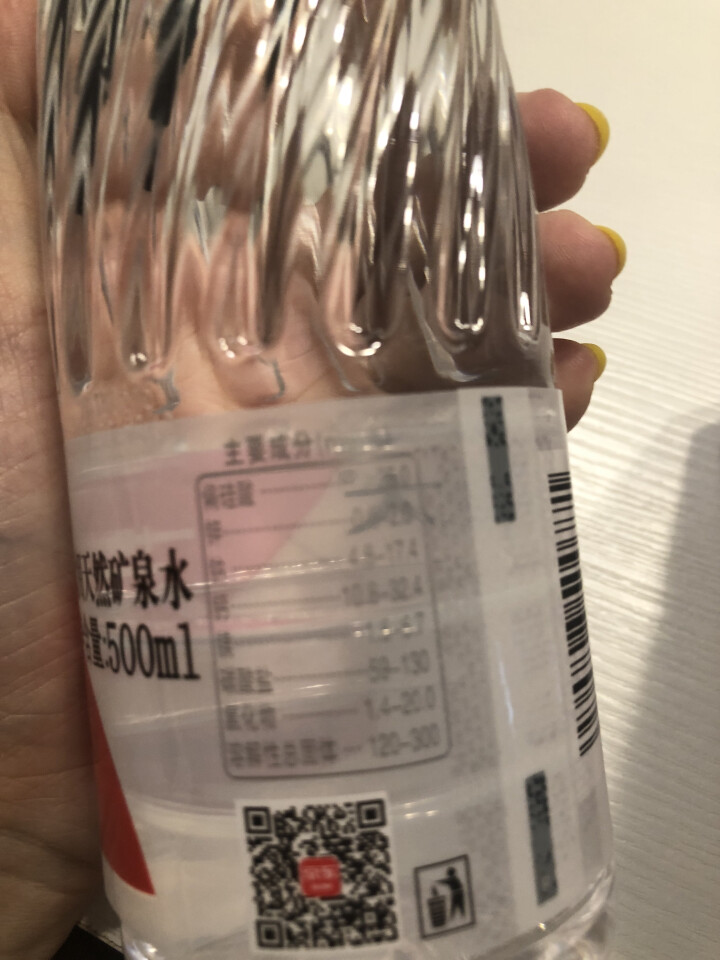 恒大 苏采矿泉水 饮用水 天然水 非纯净水 个性瓶身高颜值 500ml*1瓶怎么样，好用吗，口碑，心得，评价，试用报告,第4张