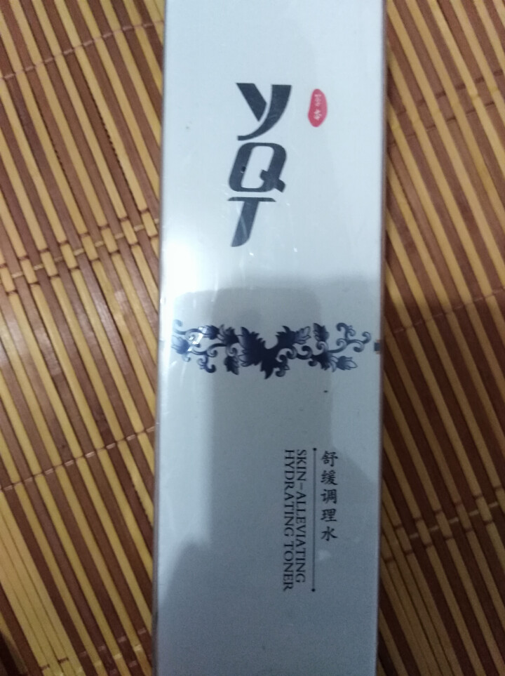 一清堂YQT舒缓调理水100ml 温和修复敏感肌肤去红血丝补水保湿爽肤水专柜正品怎么样，好用吗，口碑，心得，评价，试用报告,第2张