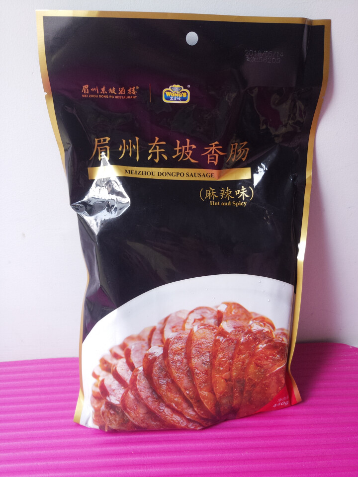 王家渡 眉州东坡香肠 麻辣味  440g/袋 眉州东坡酒楼同款 川味腊肠 方便速食 食用百搭怎么样，好用吗，口碑，心得，评价，试用报告,第2张