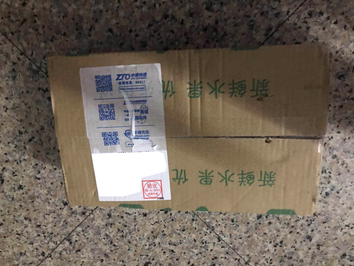 至诚 红心猕猴桃 奇异果15粒单果70,第2张