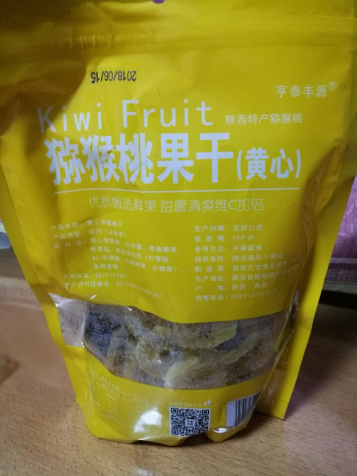 亨泰丰源 猕猴桃果干 奇异果脯蜜饯 休闲零食小吃 猕猴桃果干（黄心）310g怎么样，好用吗，口碑，心得，评价，试用报告,第3张