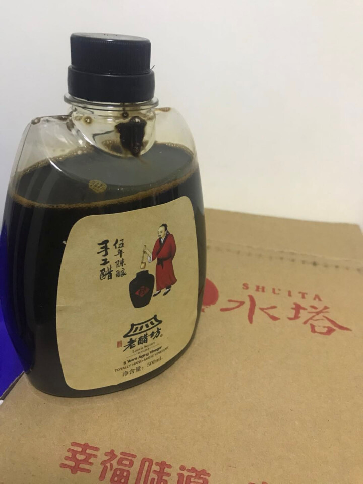 水塔醋 宝源坊 老醋坊 五年陈酿 手工醋 500ml 礼品醋 食醋 香醋 黑醋 老陈醋 食用醋怎么样，好用吗，口碑，心得，评价，试用报告,第2张