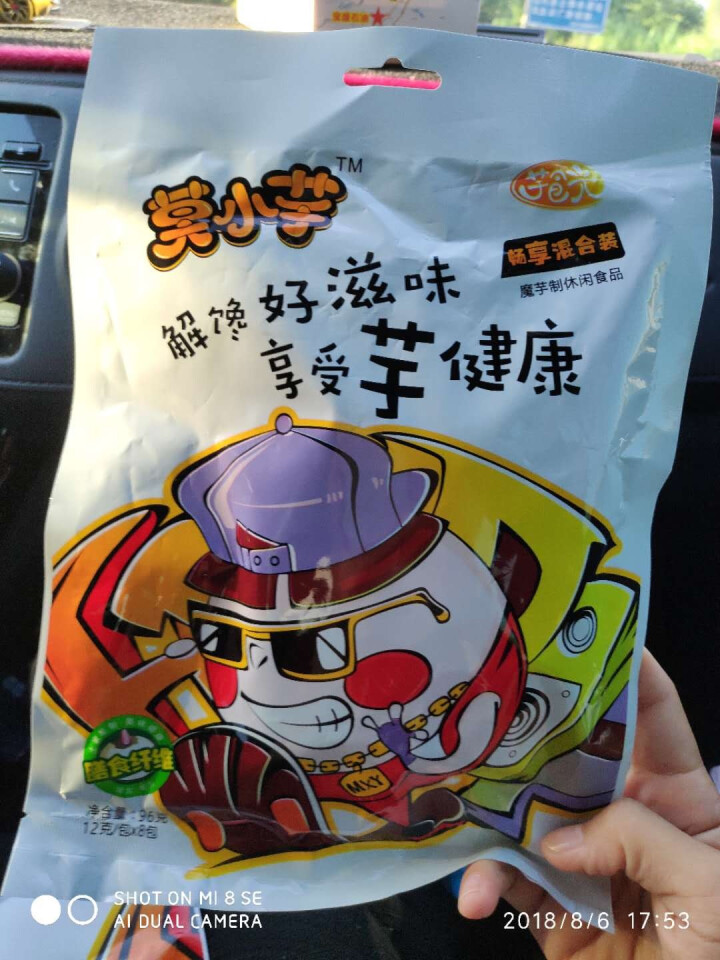 莫小芋 【利川扶贫馆】 魔芋丝 休闲零食 魔芋爽 素食小吃即食零 魔芋干96克畅享装怎么样，好用吗，口碑，心得，评价，试用报告,第2张