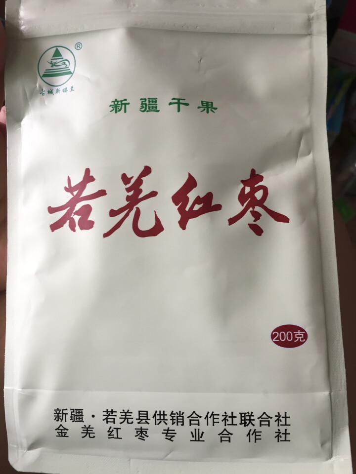 若羌红枣 新疆大枣楼兰红枣灰枣小枣子特产煲汤即食干吃休闲零食 散装枣200g怎么样，好用吗，口碑，心得，评价，试用报告,第2张