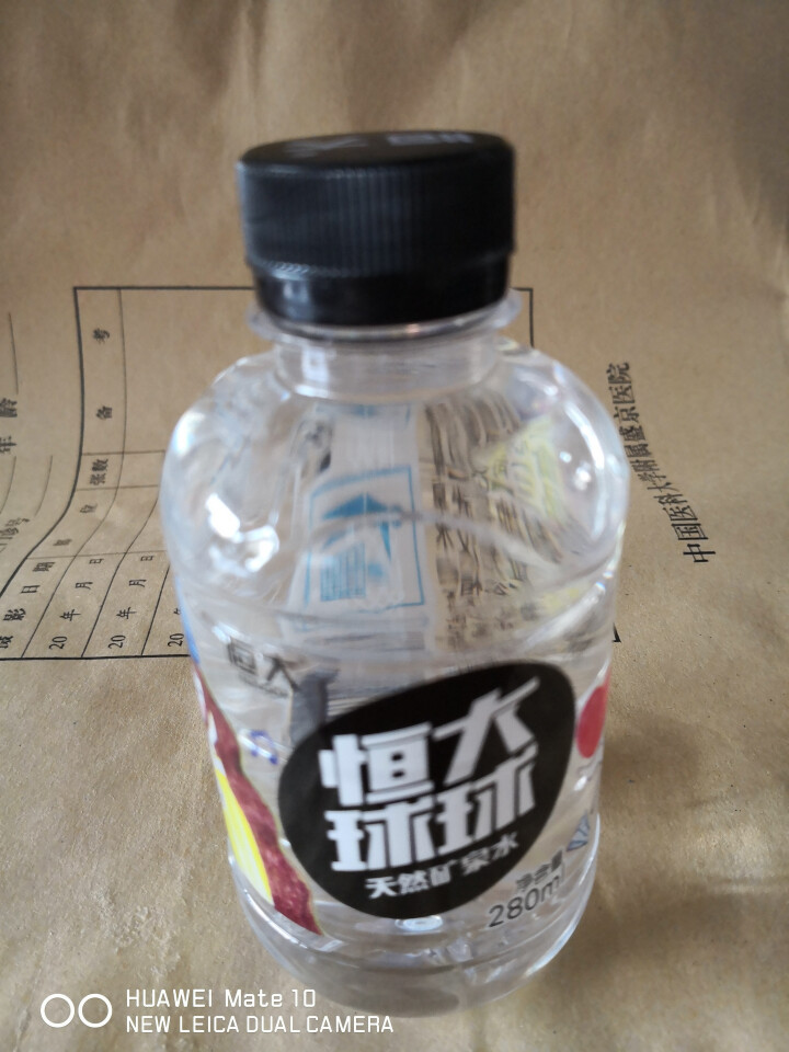 恒大 球球天然矿泉水小瓶 饮用水 瓶装水 280ml*1瓶怎么样，好用吗，口碑，心得，评价，试用报告,第2张