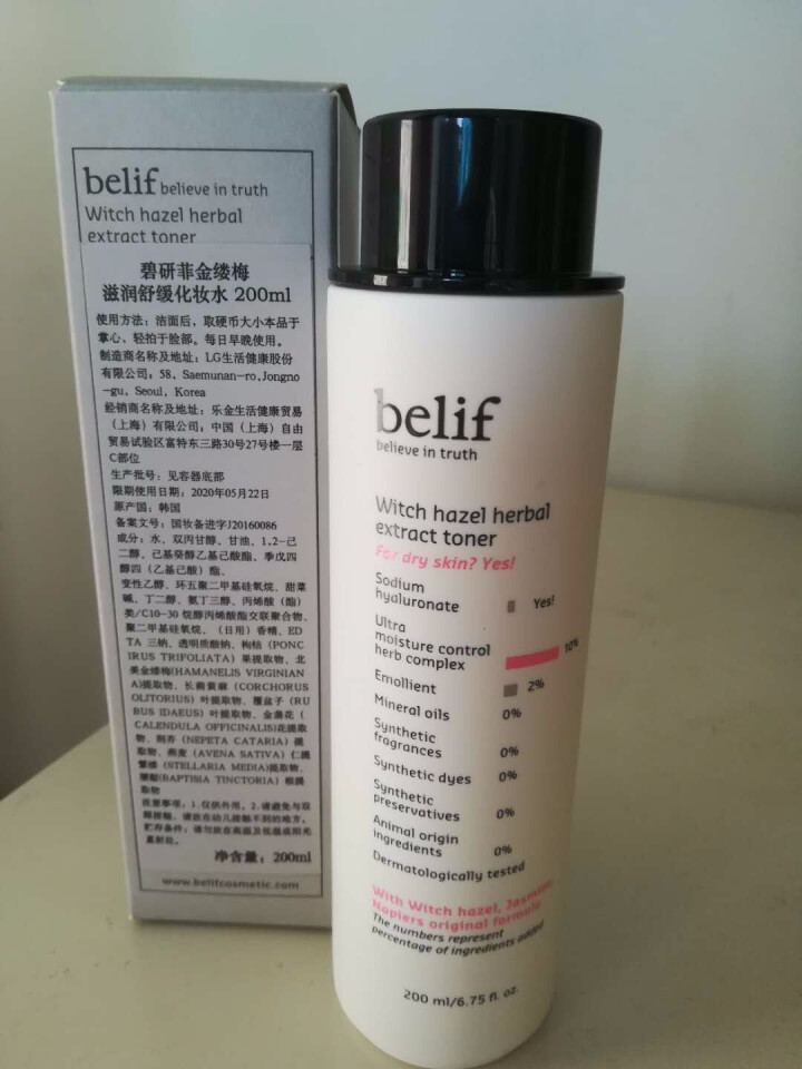 碧研菲belif草本平衡保湿化妆水200ml（化妆水 保湿 滋润 平衡 韩国进口）怎么样，好用吗，口碑，心得，评价，试用报告,第3张