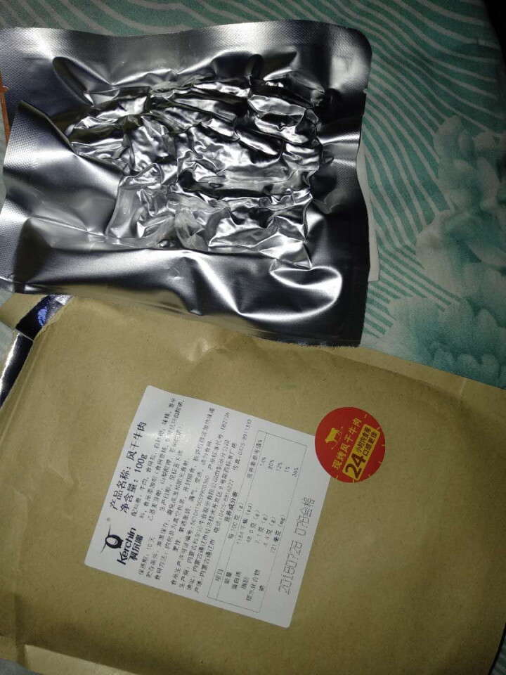 科尔沁 手撕牛肉 风干牛肉 现烤牛肉干 100g/1袋怎么样，好用吗，口碑，心得，评价，试用报告,第3张