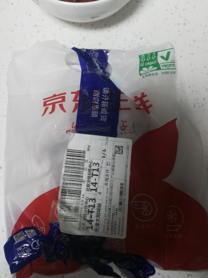 农畉猪肉 精制猪大排500g/袋怎么样，好用吗，口碑，心得，评价，试用报告,第2张