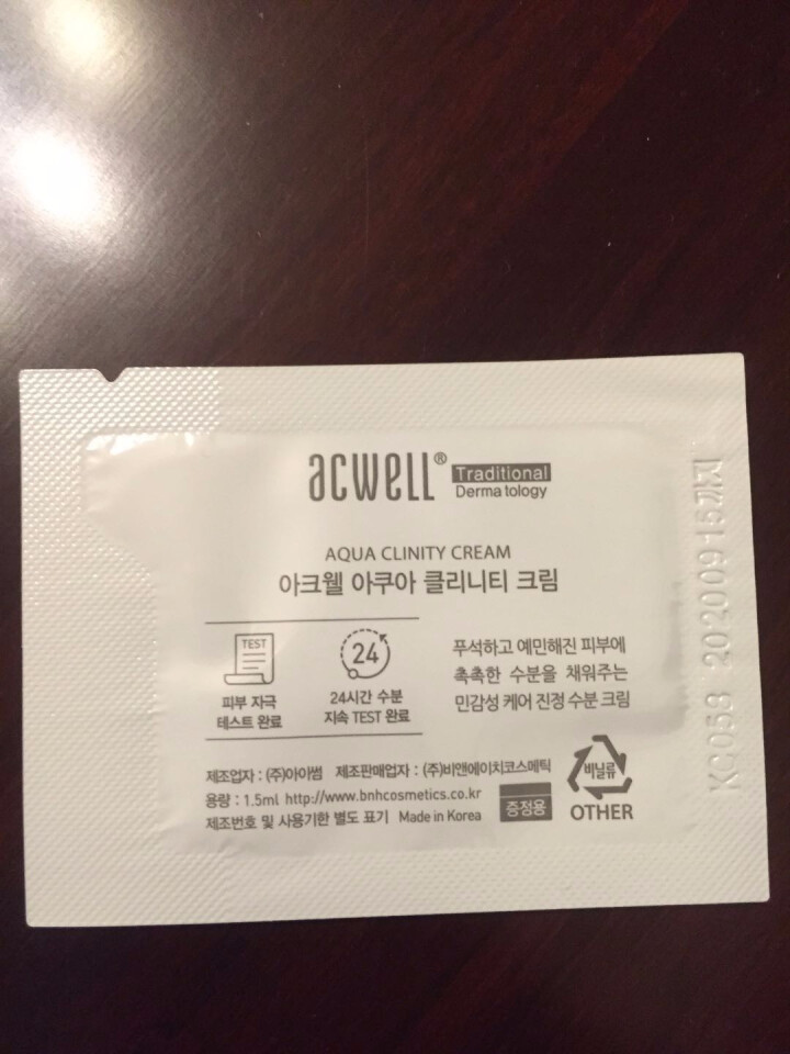 艾珂薇acwell舒缓修护过敏感肌急救面霜护肤品保湿补水进口男女 滋润女学生孕妇 韩国专柜 保湿补水体验一片装 小样免邮怎么样，好用吗，口碑，心得，评价，试用报,第3张