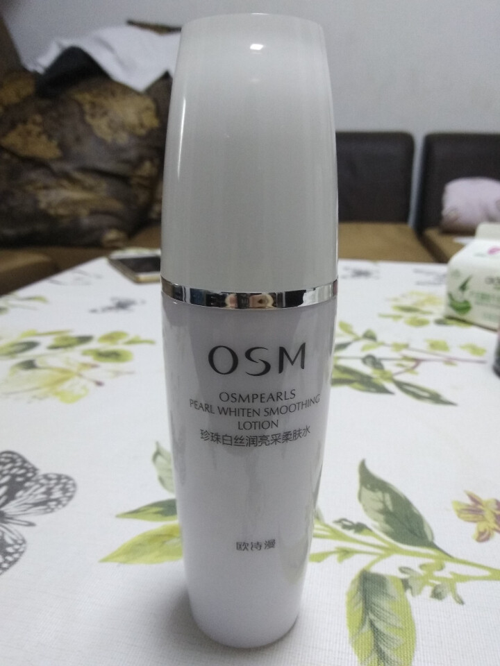 欧诗漫(OSM)爽肤水女美白淡斑珍珠白丝润亮采柔肤水150ml 补水保湿修护润肤化妆水怎么样，好用吗，口碑，心得，评价，试用报告,第3张