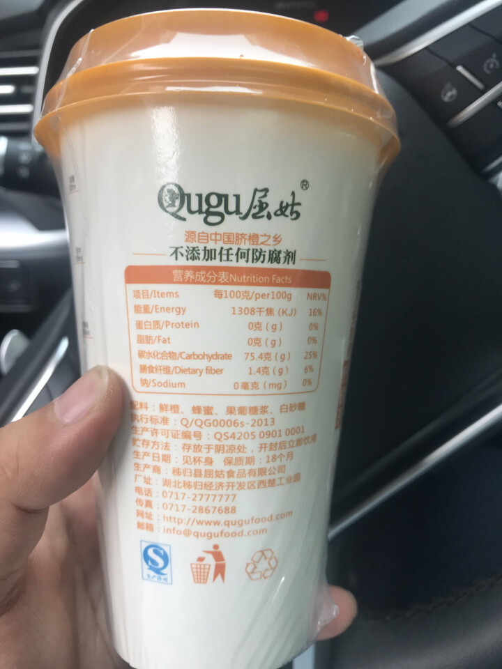 酉卡伊（Ukayi）橙子脐橙新鲜水果当季现摘现发特产甜橙5斤 赠品橙加蜜奶茶一杯怎么样，好用吗，口碑，心得，评价，试用报告,第3张