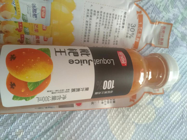 鲜绿园 枇杷汁100%枇杷王枇杷原浆果汁饮料大瓶饮料300ml 单瓶装试饮活动怎么样，好用吗，口碑，心得，评价，试用报告,第4张