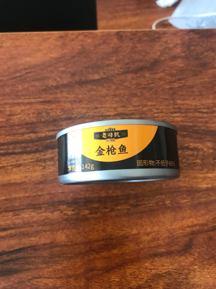 【新品】水浸金枪鱼罐头142g*3罐低脂肪高蛋白清蒸深海鱼肉罐头吞拿鱼下饭菜拌沙拉健身佐餐方便即食品怎么样，好用吗，口碑，心得，评价，试用报告,第2张