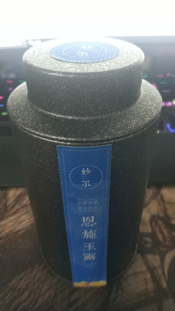 【买一送一】2018新茶明前绿茶 恩施玉露富硒蒸青茶叶100g怎么样，好用吗，口碑，心得，评价，试用报告,第3张