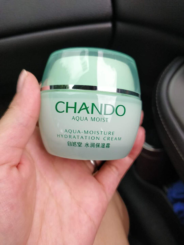 自然堂（CHANDO）面霜水润长效保湿霜50g 秋冬季干燥补水保湿滋润素颜霜擦脸霜油男女化妆品护肤品 水润保湿霜,第2张