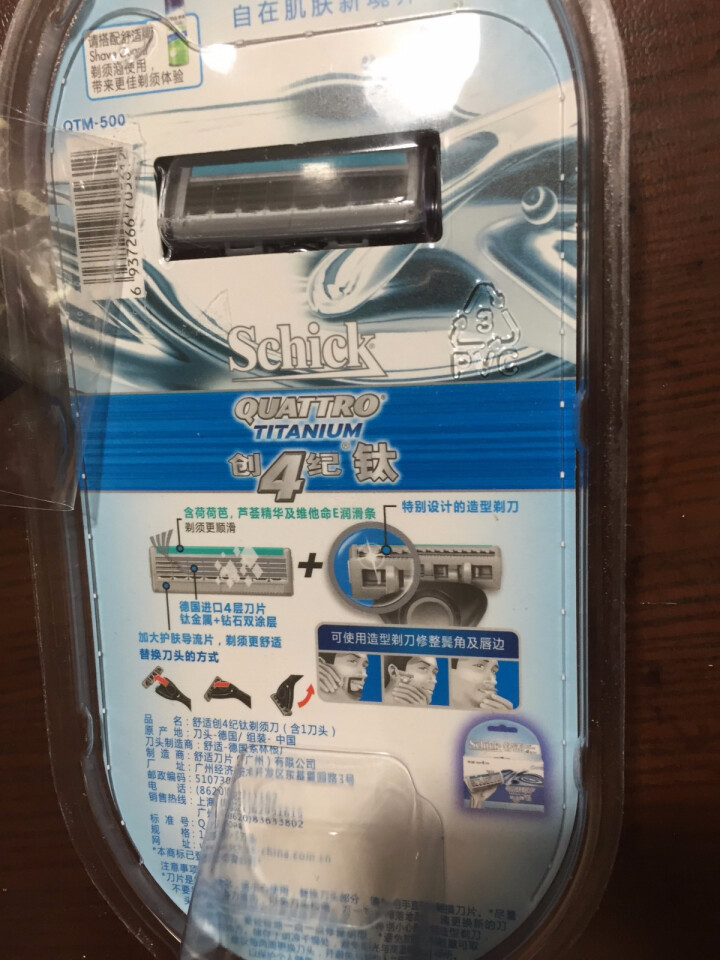 舒适（Schick） Schick舒适创4纪钛手动剃须刀刮胡刀金属刀架剃须泡 1刀架1刀头怎么样，好用吗，口碑，心得，评价，试用报告,第3张