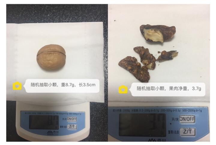 西域之尚 薄皮核桃新疆特产 阿克苏大核桃五斤装 内配核桃夹 2500g /箱怎么样，好用吗，口碑，心得，评价，试用报告,第9张