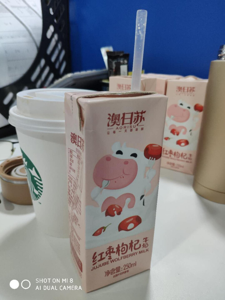 澳日苏  红枣枸杞牛奶 250ml*12盒 礼盒装怎么样，好用吗，口碑，心得，评价，试用报告,第4张