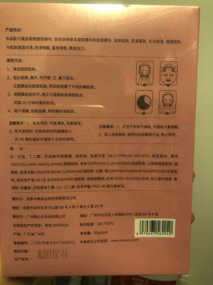 万家乐 6升三层内胆 上出水 速热小厨宝 D6,第5张