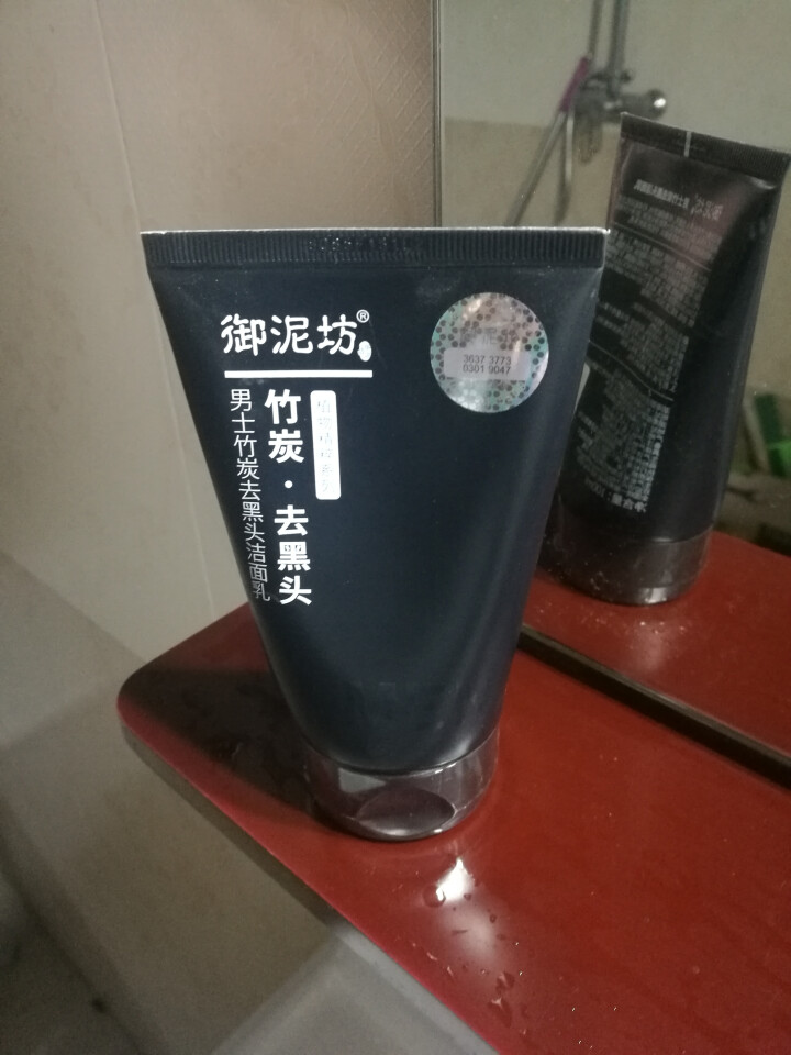 御泥坊男士 竹炭去黑头控油洁面乳100ml（深层清洁 控油去黑头）（男士洗面奶 去黑头角质 男士护肤）怎么样，好用吗，口碑，心得，评价，试用报告,第2张