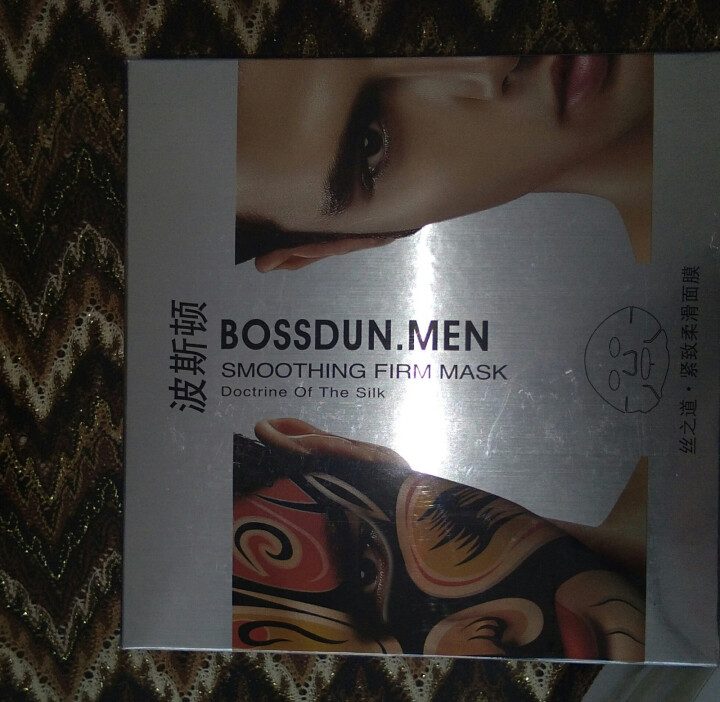 波斯顿（BOSSDUN,MEN） 男士蚕丝面膜保湿补水细致毛孔紧致面膜30g 5片8396怎么样，好用吗，口碑，心得，评价，试用报告,第3张