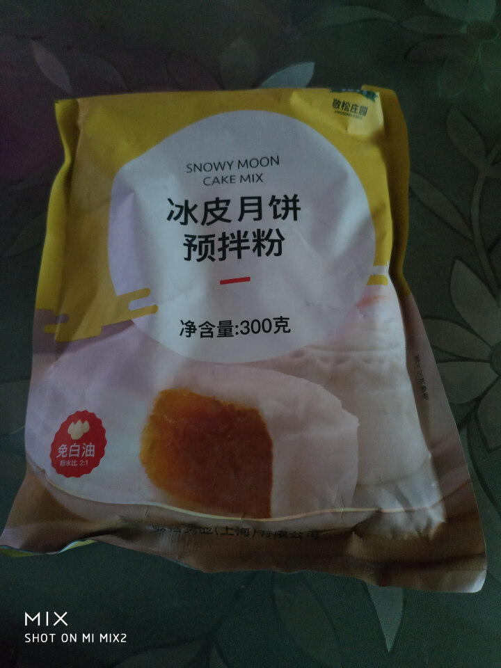 敬松庄园  冰皮月饼预拌粉 300g/袋怎么样，好用吗，口碑，心得，评价，试用报告,第2张