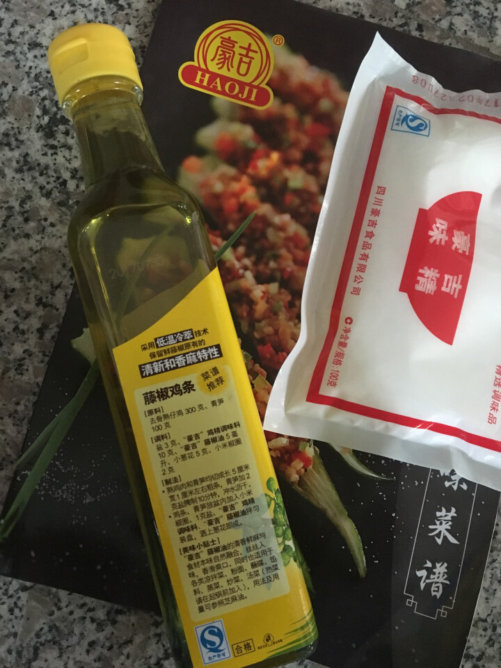 【豪吉旗舰店】四川藤椒油 麻油 食用调油 凉拌菜 调味料 220ml怎么样，好用吗，口碑，心得，评价，试用报告,第3张