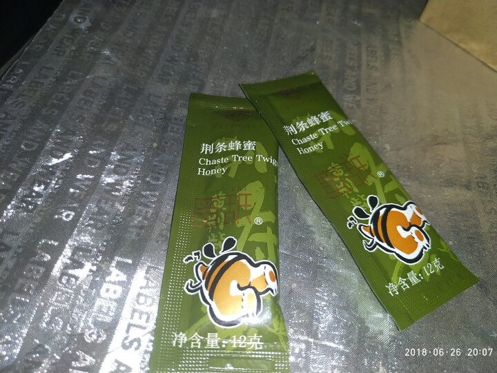 树新蜂（Tree new bee） 蜂巢蜜嚼着吃盒装蜂蜜纯正天然野生农家自产荆条蜂蜜巢蜂巢蜜 荆条蜜便携装怎么样，好用吗，口碑，心得，评价，试用报告,第4张