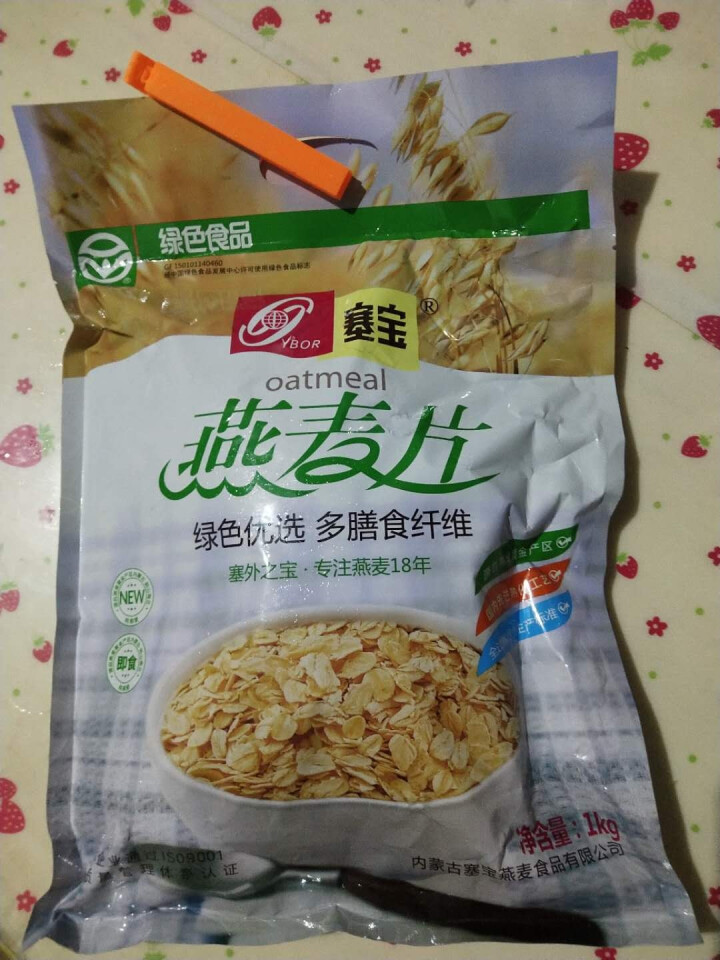 塞宝（sybor） 即食燕麦片 开袋免煮 即食早餐 燕麦片 营养谷物 健康谷物 1kg怎么样，好用吗，口碑，心得，评价，试用报告,第2张