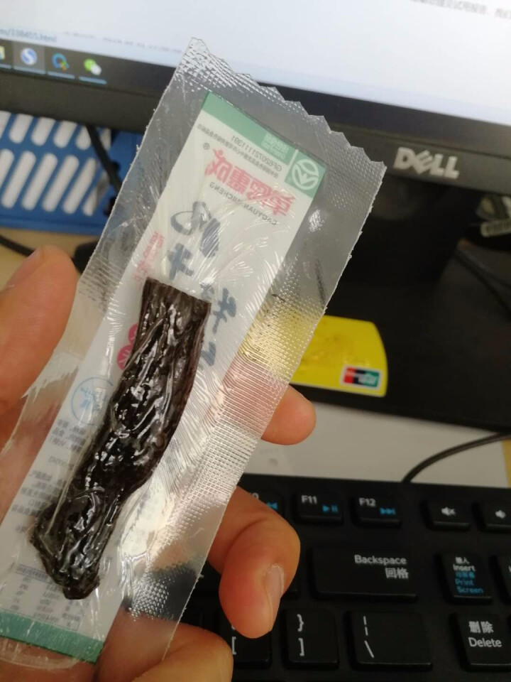 草原惠成 牦牛肉干 休闲零食手撕肉干肉铺 原味250g怎么样，好用吗，口碑，心得，评价，试用报告,第4张