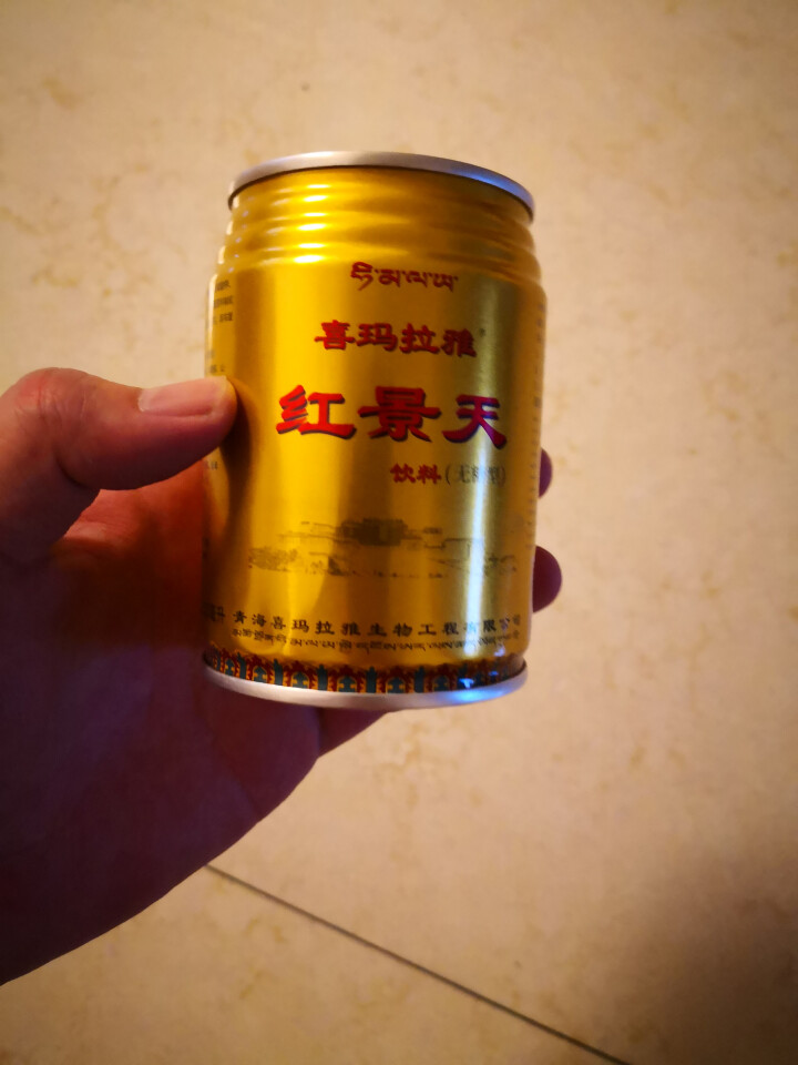 七芝堂 【西藏馆】罐装 饮料 功能性饮料 喜马拉雅 一罐怎么样，好用吗，口碑，心得，评价，试用报告,第2张