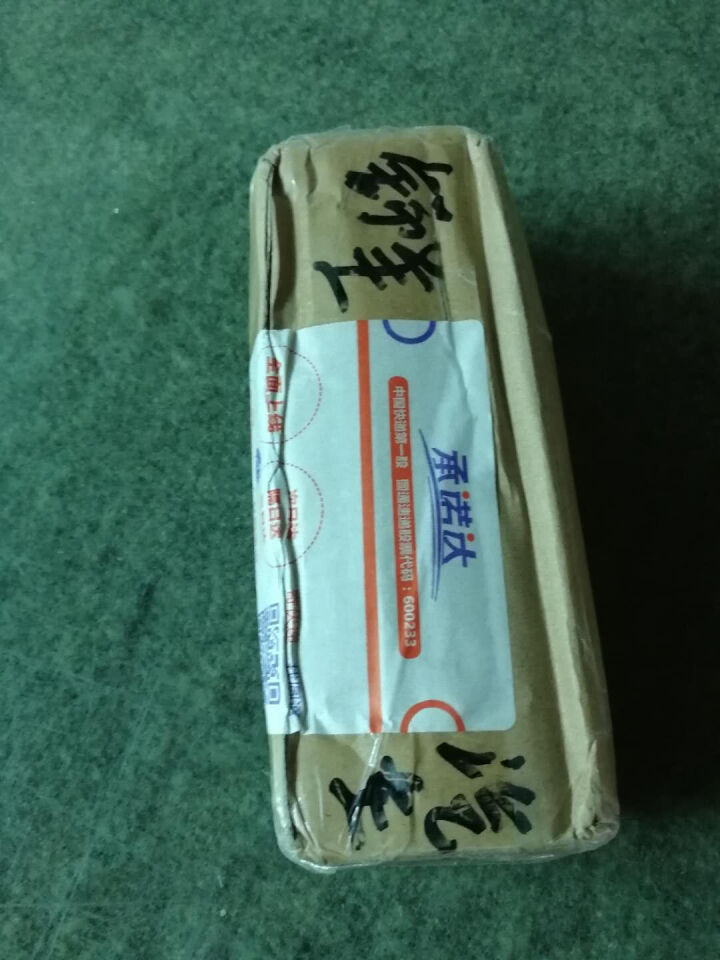 鲜绿园 枇杷汁100%枇杷王饮料果汁饮料300ml 单瓶装试饮活动怎么样，好用吗，口碑，心得，评价，试用报告,第2张