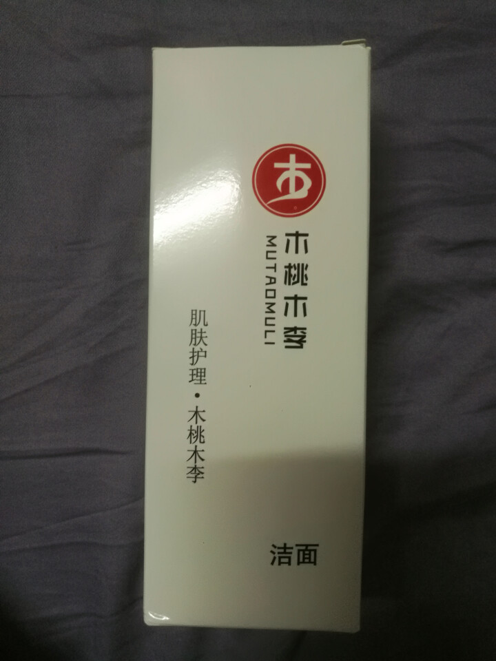 木桃木李  男士海盐洁面乳 去黑头去死皮控油磨砂抗痘200g洁面盐怎么样，好用吗，口碑，心得，评价，试用报告,第2张