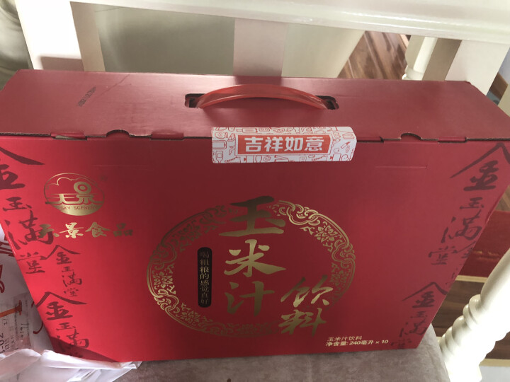 天景&八享时 玉米汁礼盒装 240ml*10瓶怎么样，好用吗，口碑，心得，评价，试用报告,第2张