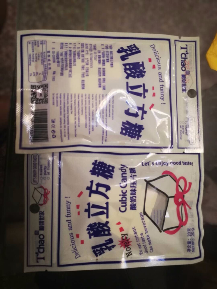 糖朝世家 清亲吻含片+立方糖+唐闺蜜大礼包组合装 乳酸立方糖 1袋怎么样，好用吗，口碑，心得，评价，试用报告,第4张