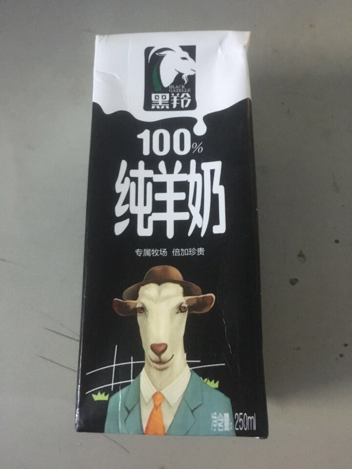 黑羚 羊奶100%纯山羊奶DNA鉴定无添加沂蒙奶源纯羊奶高营养早餐液态羊乳250ml月卡季卡 试喝装2盒怎么样，好用吗，口碑，心得，评价，试用报告,第2张