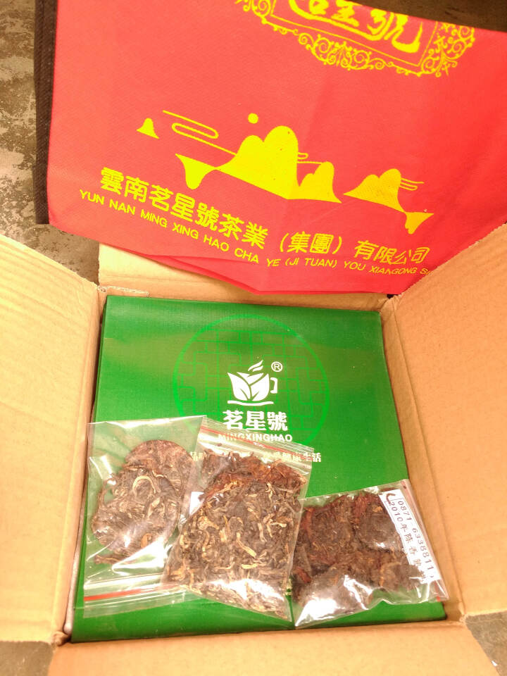 茗星号 2017年早春纯料500年树龄易武古茶变异 蝉涎韵味普洱茶叶 七子饼茶 400克/片怎么样，好用吗，口碑，心得，评价，试用报告,第2张