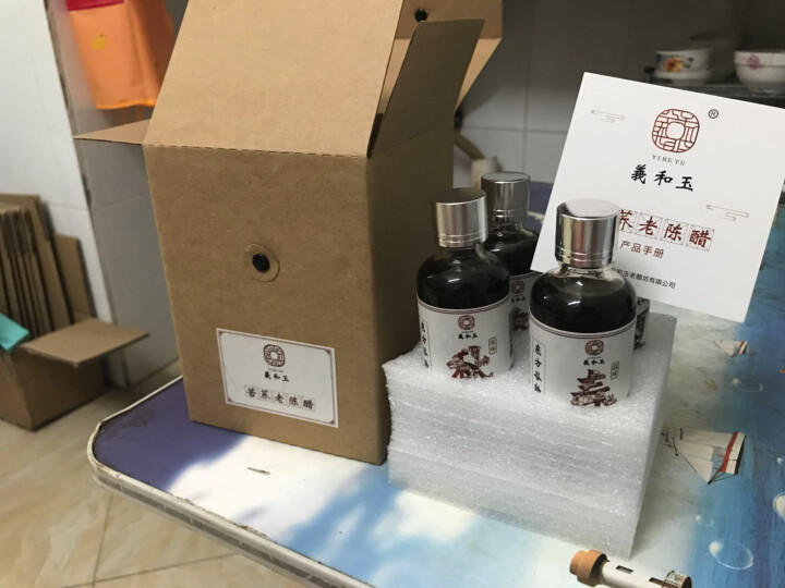 老陈醋苦荞醋旅行装轻装出行告别大瓶烦恼简约不简单怎么样，好用吗，口碑，心得，评价，试用报告,第3张