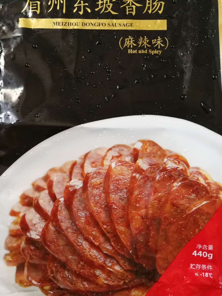 王家渡 眉州东坡香肠 麻辣味  440g/袋 眉州东坡酒楼同款 川味腊肠 方便速食 食用百搭怎么样，好用吗，口碑，心得，评价，试用报告,第2张