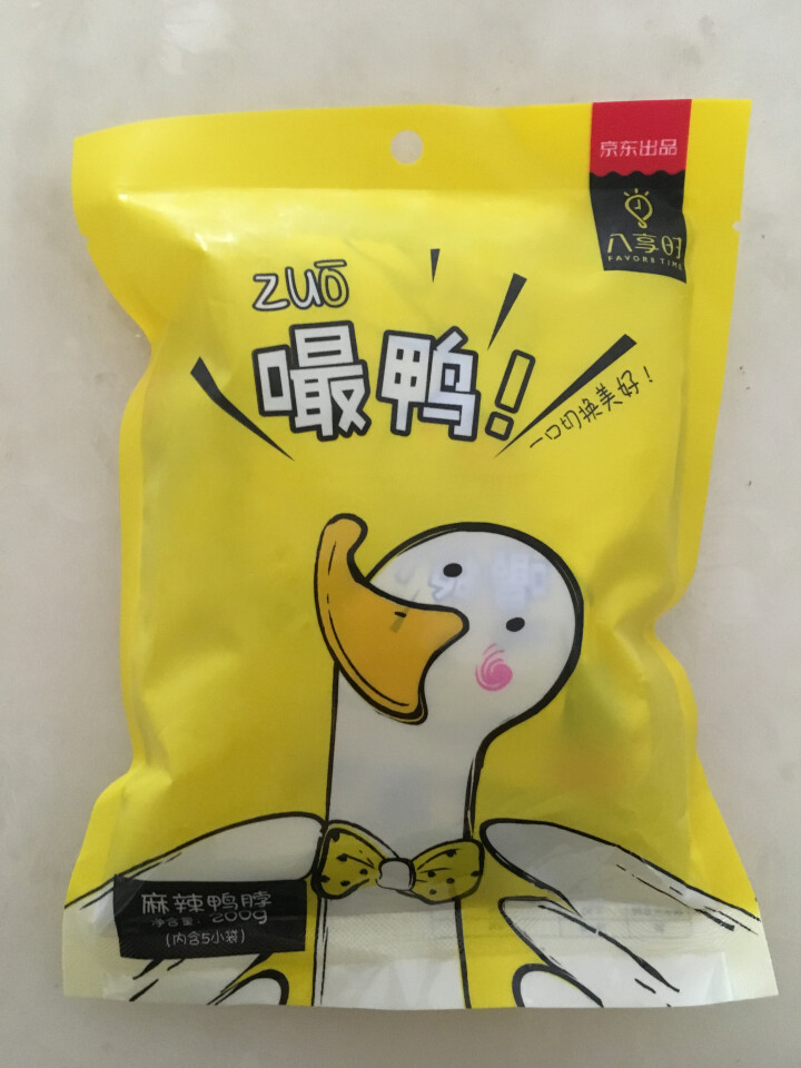 【京东自有品牌】八享时 嘬鸭 卤鸭脖子200g 麻辣味 肉干肉脯 零食特产 卤味小吃怎么样，好用吗，口碑，心得，评价，试用报告,第2张